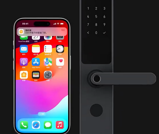 克拉玛依iPhone维修站分享在iPhone上使用家庭钥匙开启智能门锁 