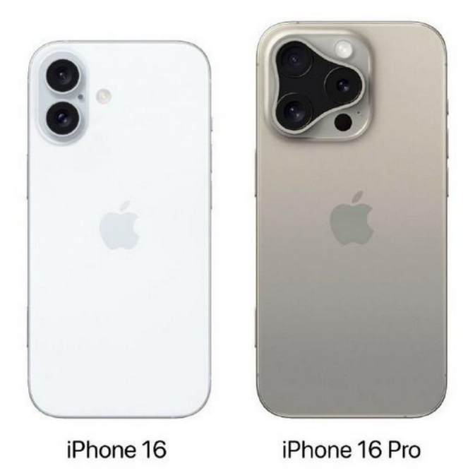 克拉玛依苹果16维修网点分享iPhone16系列提升明显吗 