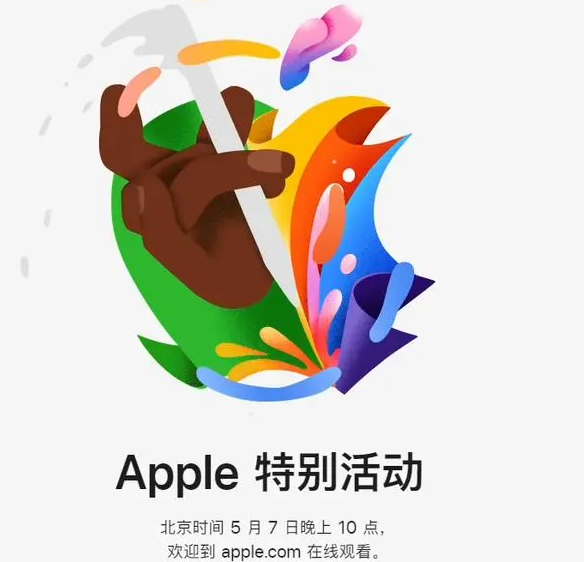 克拉玛依克拉玛依ipad维修服务点分享新款iPad Pro和iPad Air要来了