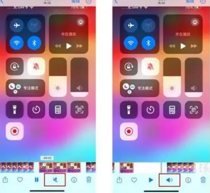 克拉玛依苹果15维修网点分享iPhone15录屏没有声音怎么办 