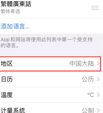 克拉玛依苹果无线网维修店分享iPhone无线局域网无法开启怎么办