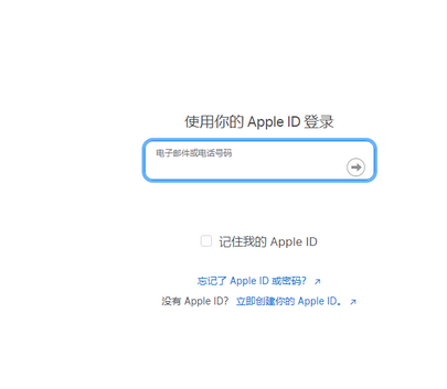 克拉玛依苹克拉玛依果维修网点分享iPhone如何查询序列号