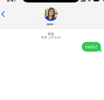 克拉玛依apple维修iPhone上无法正常发送iMessage信息