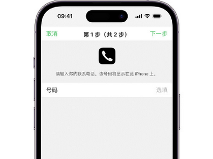 克拉玛依apple维修店分享如何通过iCloud网页查找iPhone位置