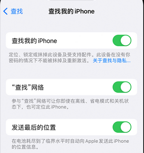 克拉玛依apple维修店分享如何通过iCloud网页查找iPhone位置 