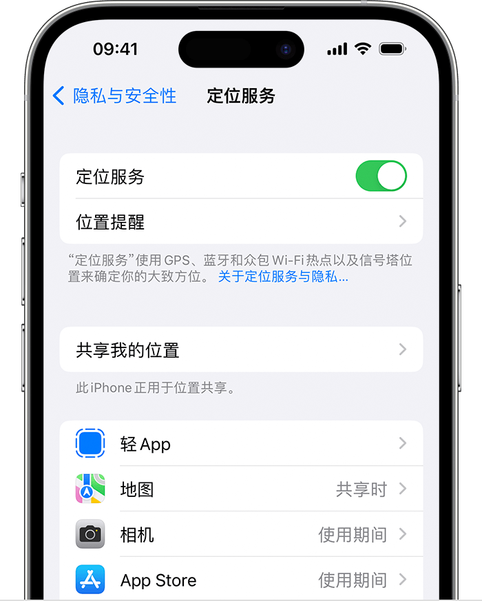 克拉玛依苹果维修网点分享如何在iPhone上阻止个性化广告投放 