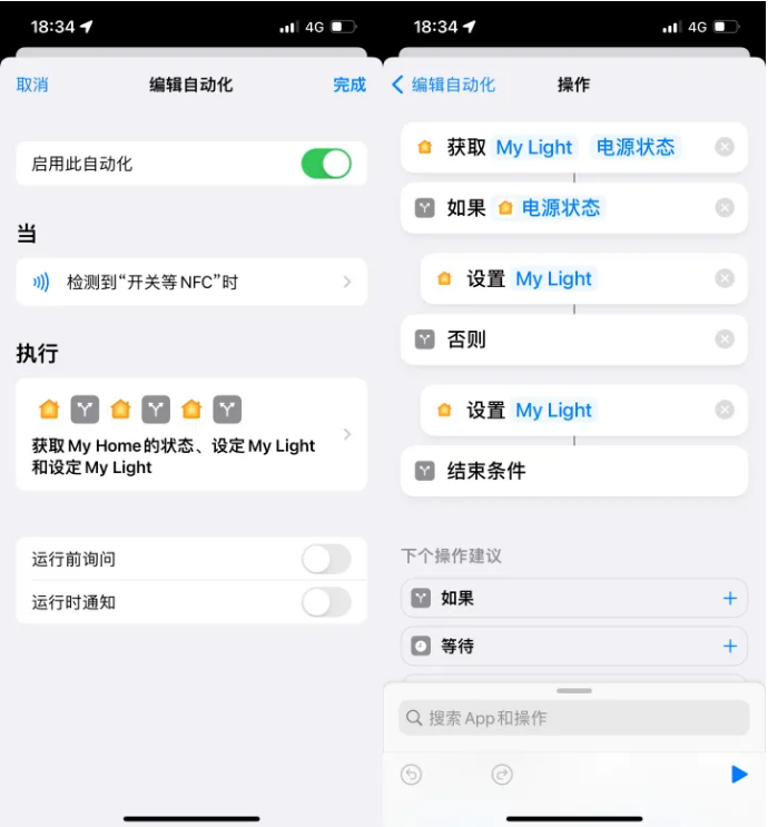 克拉玛依苹果14服务点分享iPhone14中NFC功能的使用场景及使用方法 