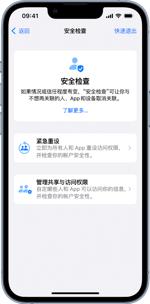 克拉玛依苹果手机维修分享iPhone小技巧:使用