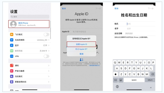 克拉玛依苹果维修网点分享:Apple ID有什么用?新手如何注册iPhone14 ID? 