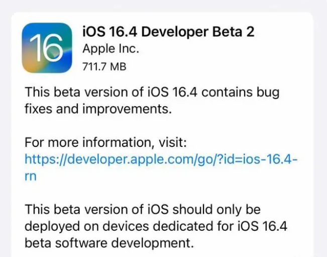 克拉玛依苹果手机维修分享：iOS16.4 Beta2升级建议 