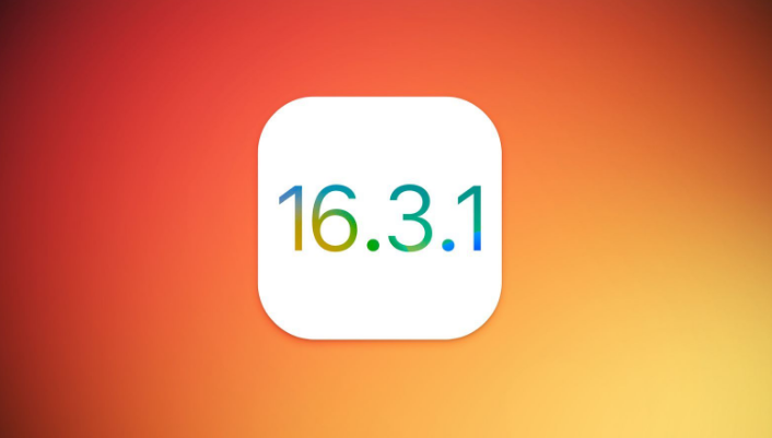 克拉玛依苹果维修网点分享iOS 16.3.1更新内容汇总 