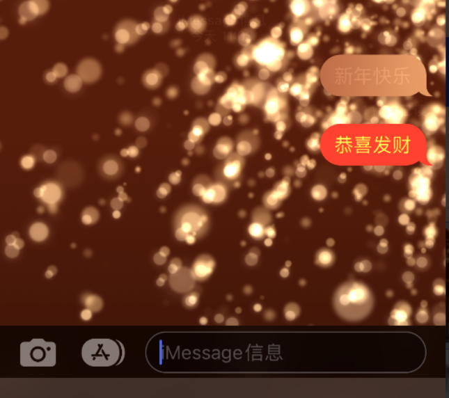 克拉玛依苹果维修网点分享iPhone 小技巧：使用 iMessage 信息和红包功能 