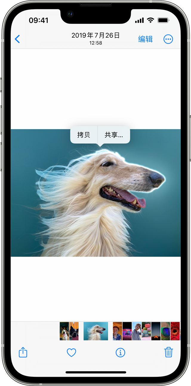 克拉玛依苹果手机服务点分享使用 iPhone 的 10 个小技巧 