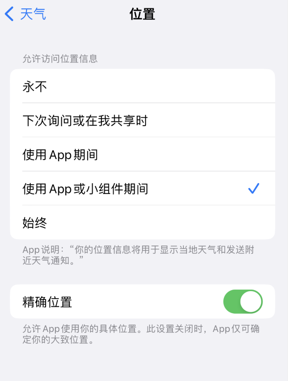 克拉玛依苹果服务网点分享你会去哪购买iPhone手机？如何鉴别真假 iPhone？ 