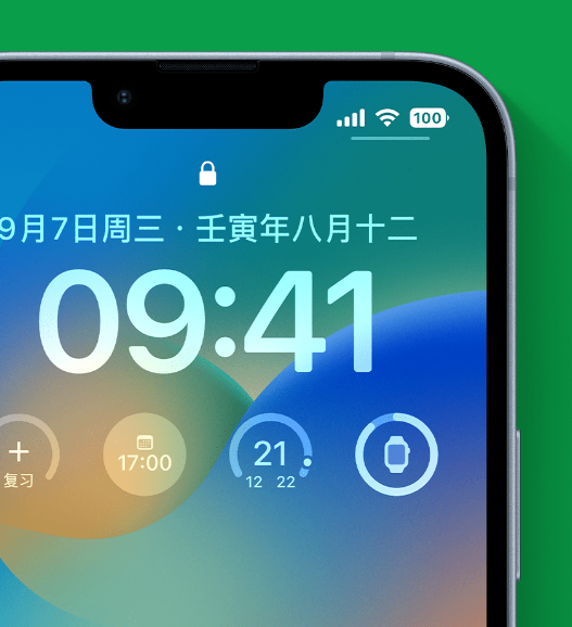 克拉玛依苹果手机维修分享官方推荐体验这些 iOS 16 新功能 