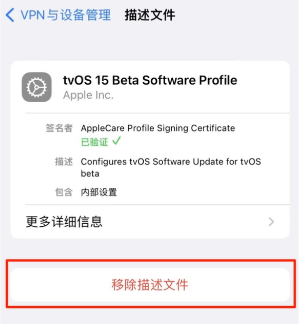 克拉玛依苹果手机维修分享iOS 15.7.1 正式版适合养老吗 