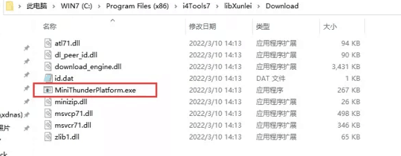 克拉玛依苹果手机维修分享虚拟定位弹窗提示”下载组件失败，请重试！“解决办法 