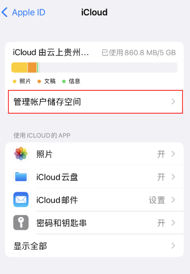 克拉玛依苹果手机维修分享iPhone 用户福利 