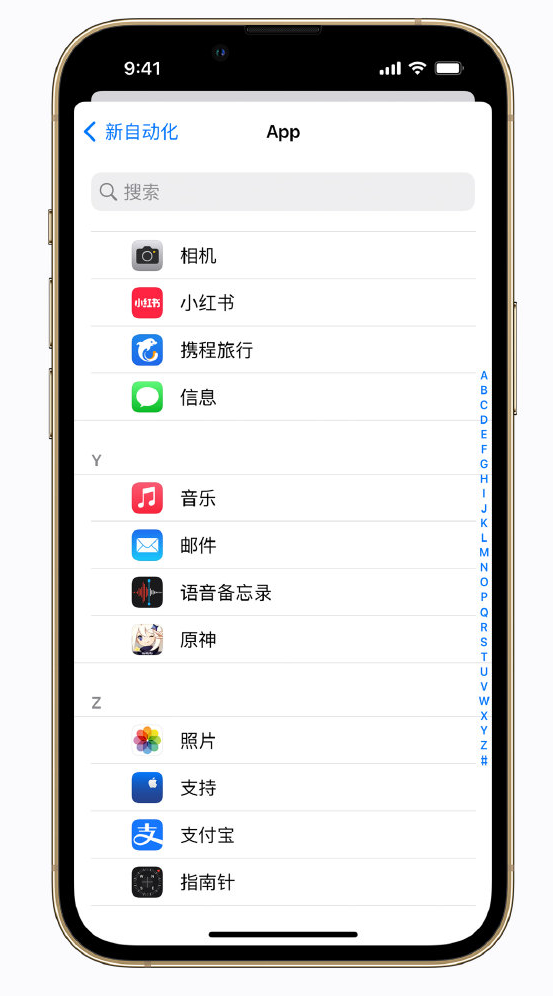 克拉玛依苹果手机维修分享iPhone 实用小技巧 