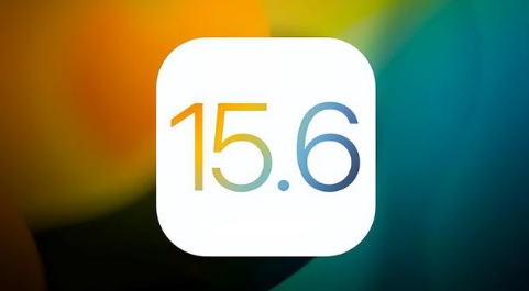 克拉玛依苹果手机维修分享iOS 15.6正式版是否可以无脑冲 