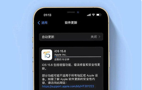 克拉玛依苹果手机维修分享iOS 15.6续航怎么样 