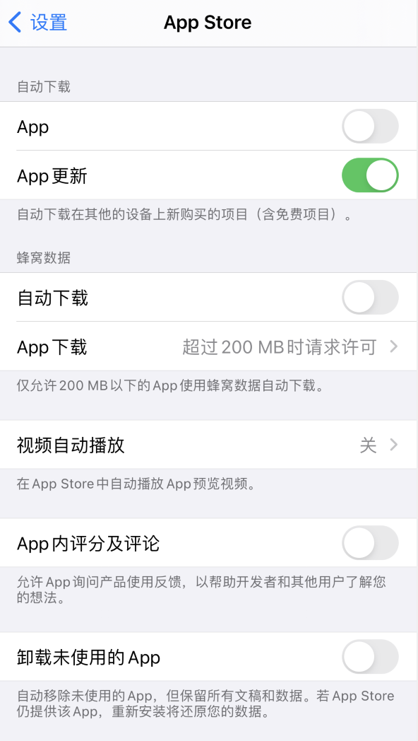 克拉玛依苹果手机维修分享iPhone 12 已安装的 App 为什么会又显示正在安装 