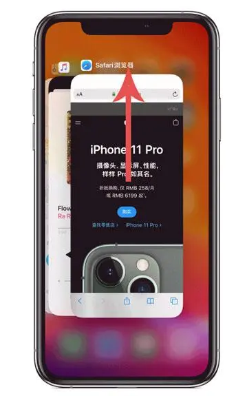 克拉玛依苹果手机维修分享iPhone 12关闭运行程序方法教程 