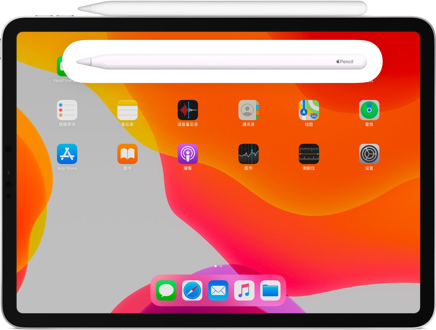 克拉玛依苹果手机维修分享iPad Pro 如何与 Apple Pencil 配对连接 