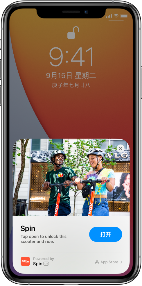 克拉玛依苹果手机维修分享升级 iOS 14 之后，如何在 iPhone 上使用“轻 App” 