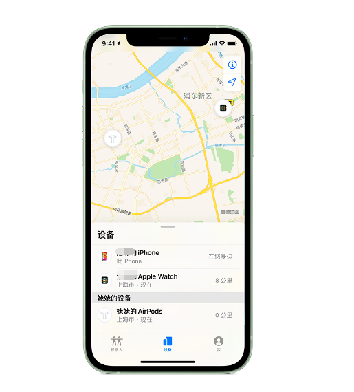 克拉玛依苹果手机维修分享iPhone “家人共享”功能 